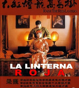 Da hong Deng long Gao gao Gua (Raise the Red Lantern)